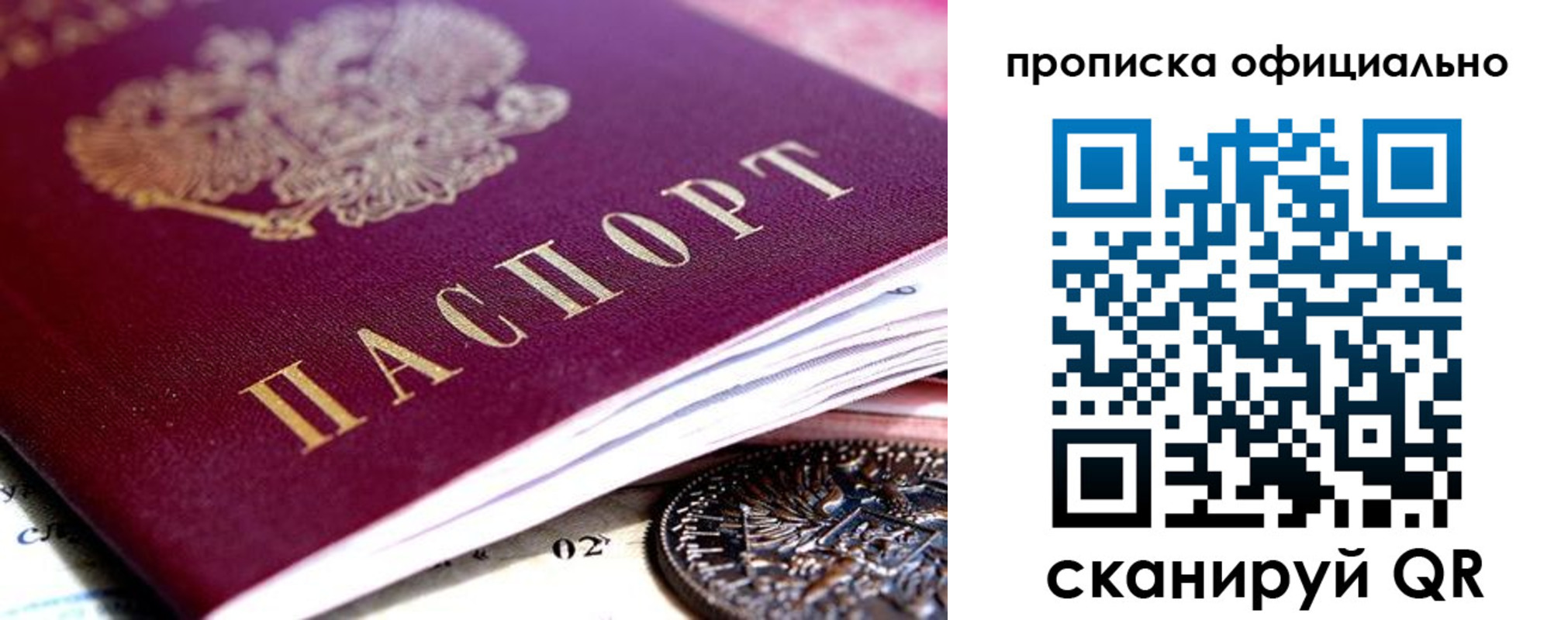 регистрация для дет. сада в Петушках