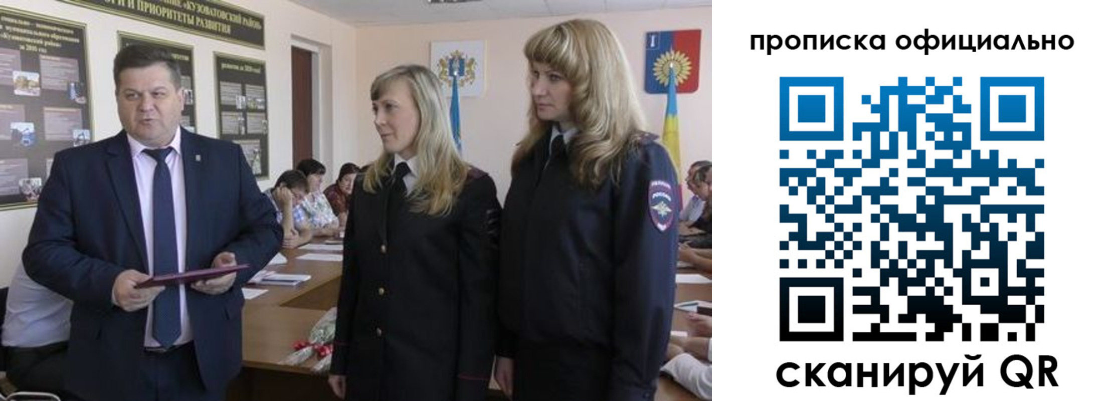временная регистрация госуслуги в Петушках